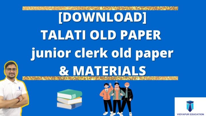 talati old paper